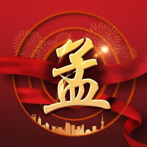 探索2023年剖腹产吉日查询-知识星球平台