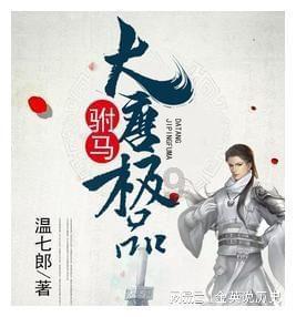 解惑一只鸟出现在俄罗斯火星车镜头中,火星真的有生命吗?,线上求解疑问,轻松问答平台